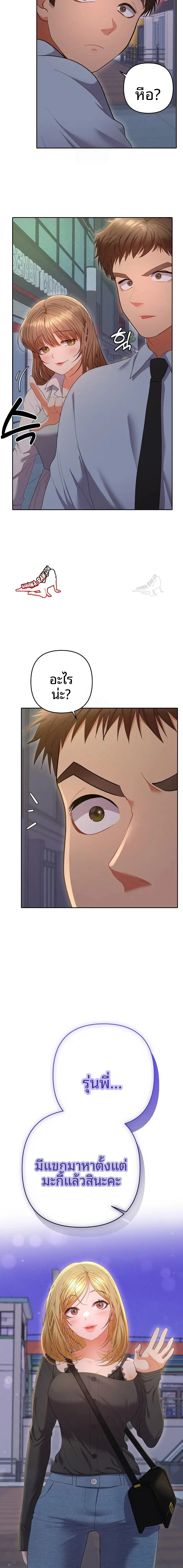 page-21