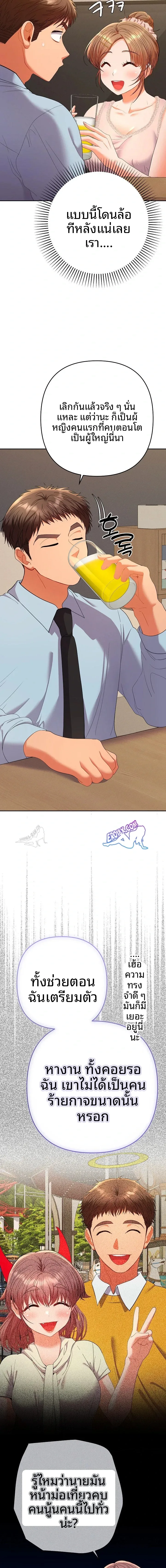 page-16