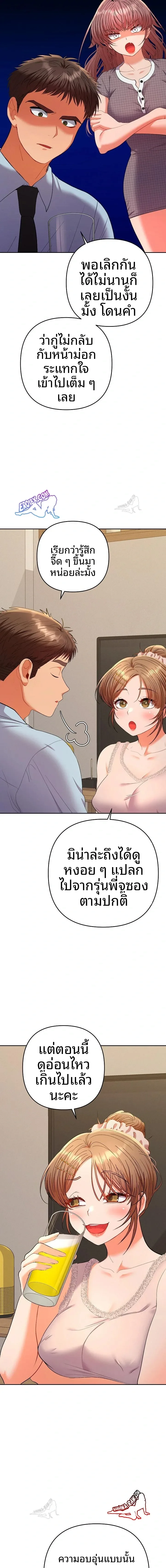 page-17