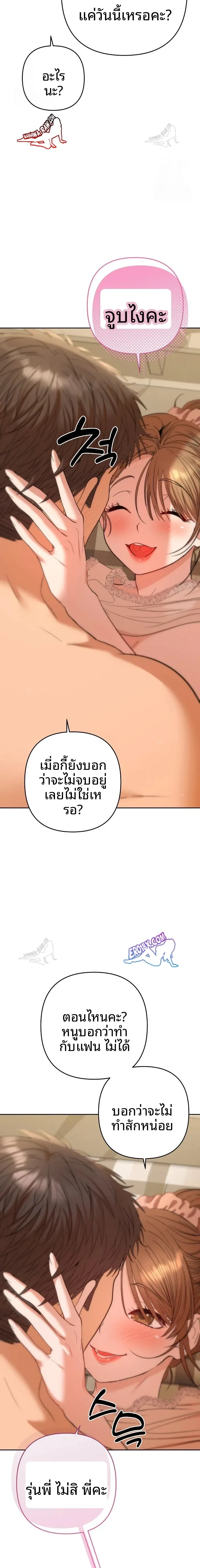 page-17