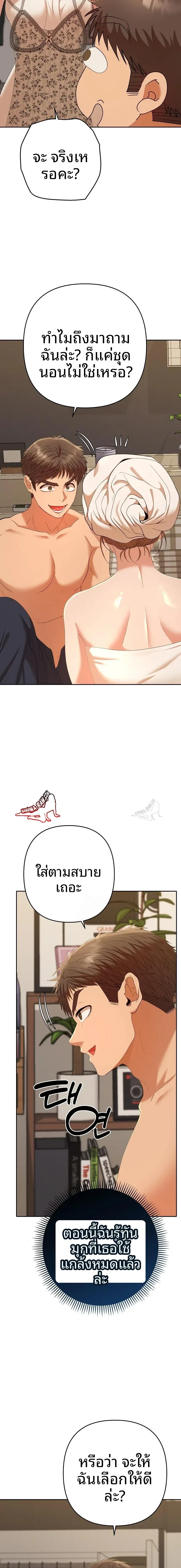 page-13
