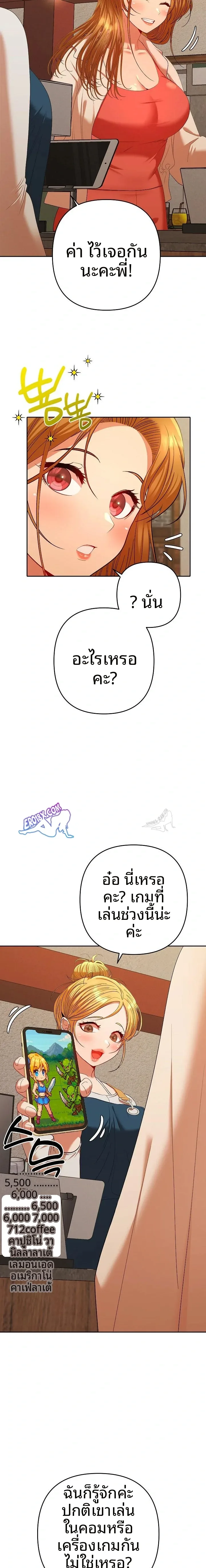 page-4