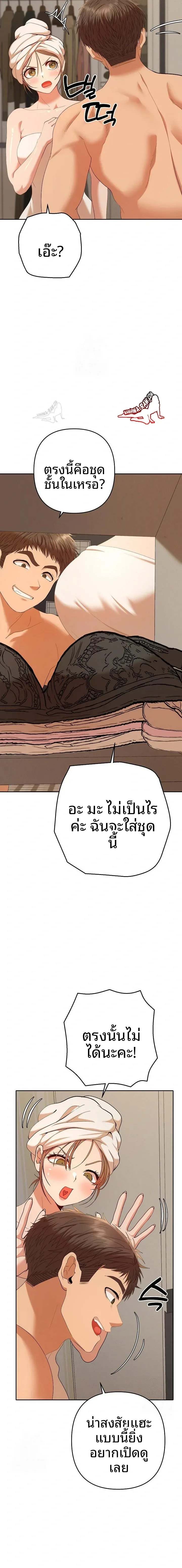 page-14