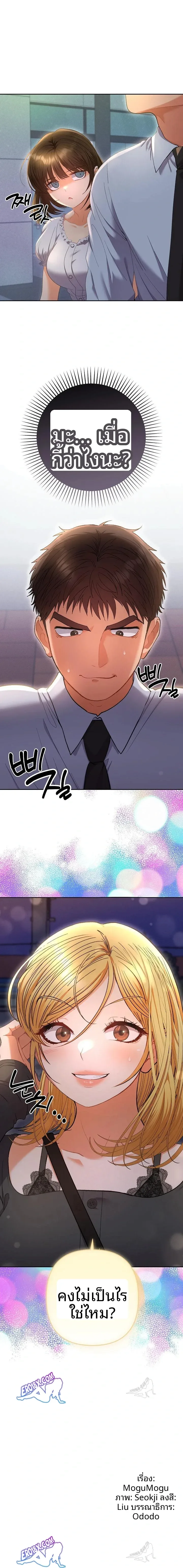 page-23