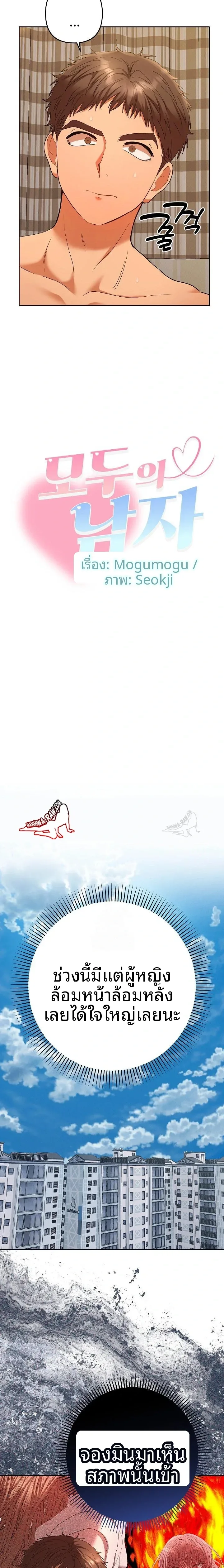 page-9