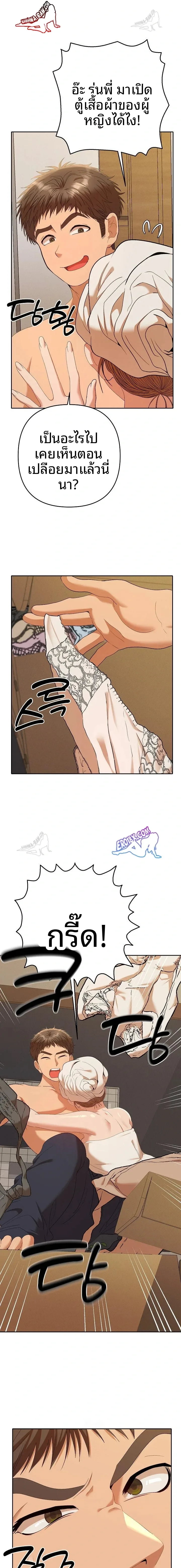 page-15