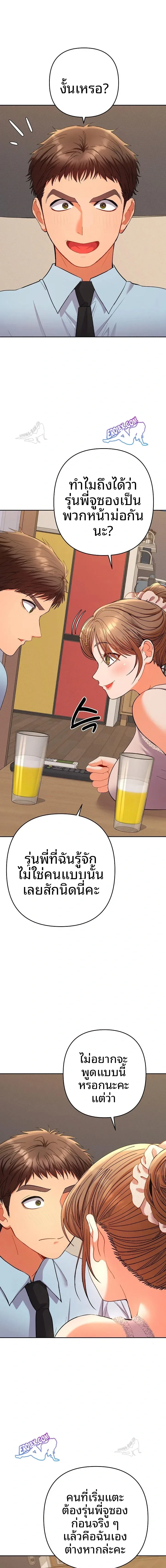 page-19
