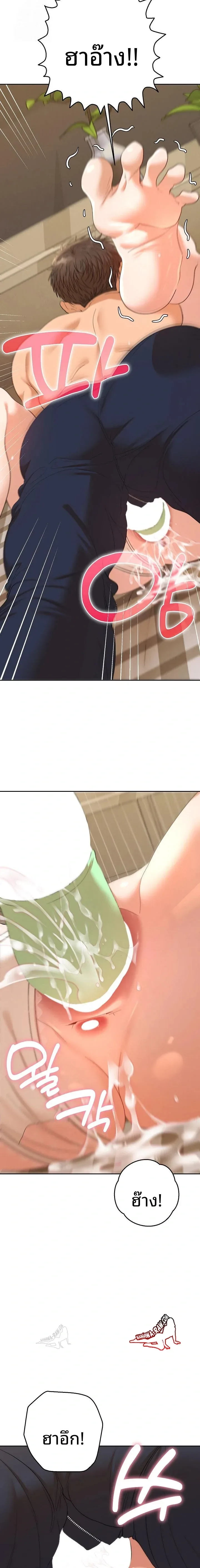 page-20