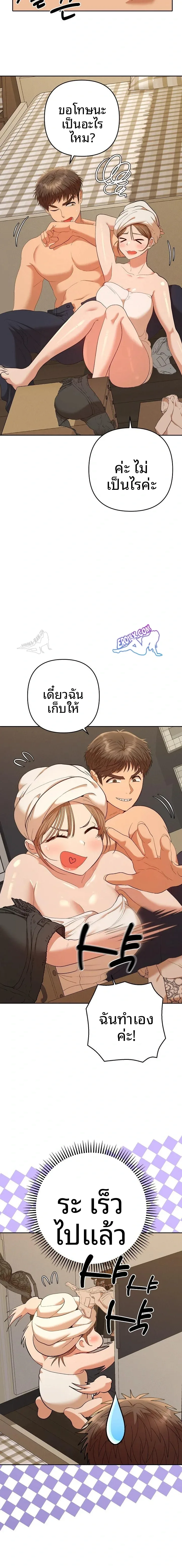 page-16