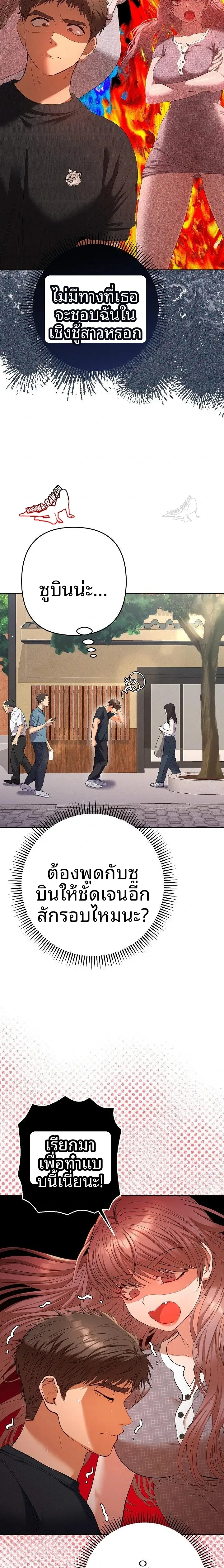 page-10