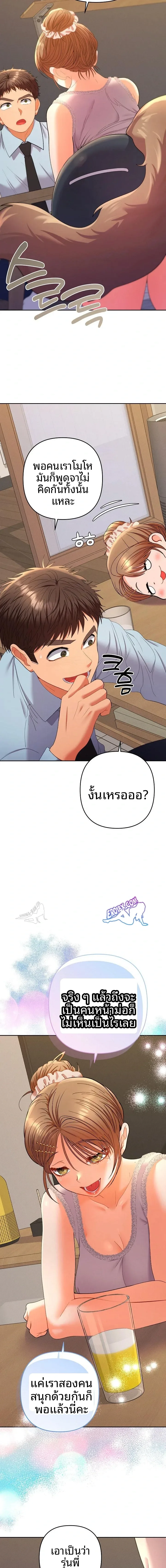 page-20