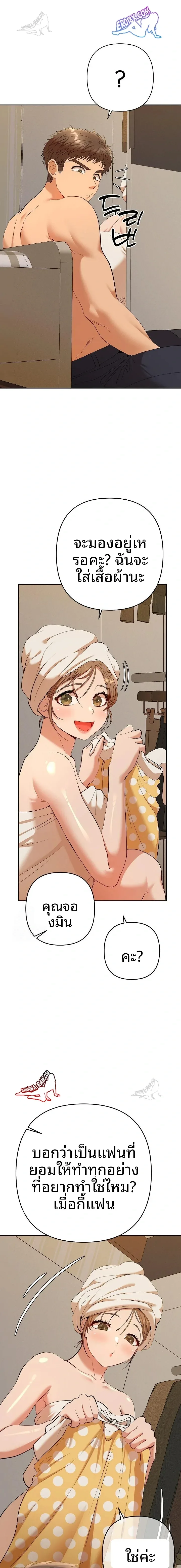 page-17
