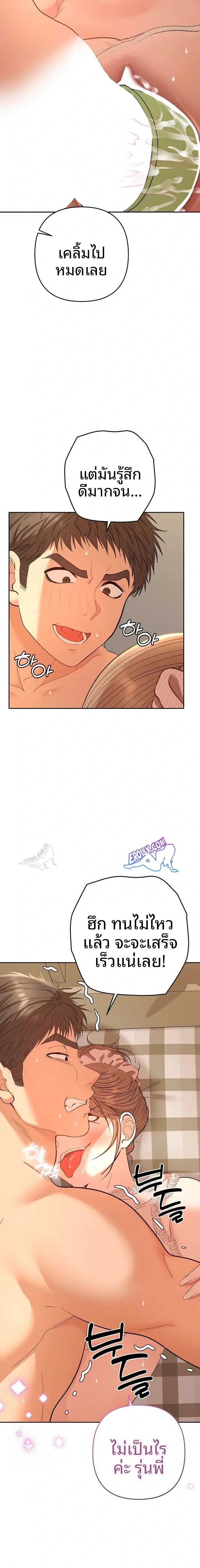 page-22
