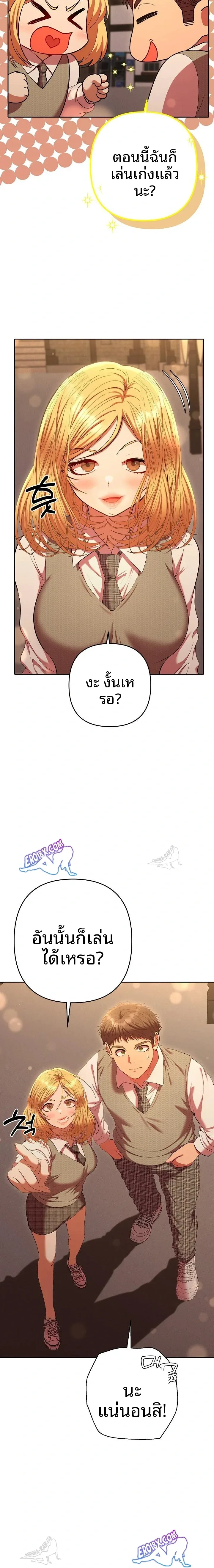 page-5