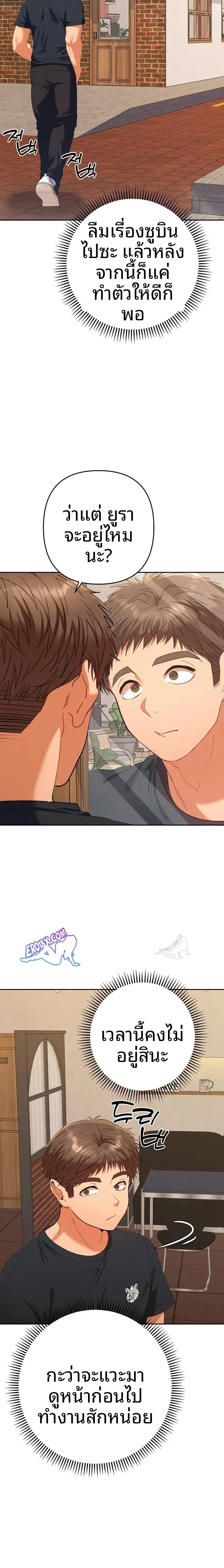 page-12
