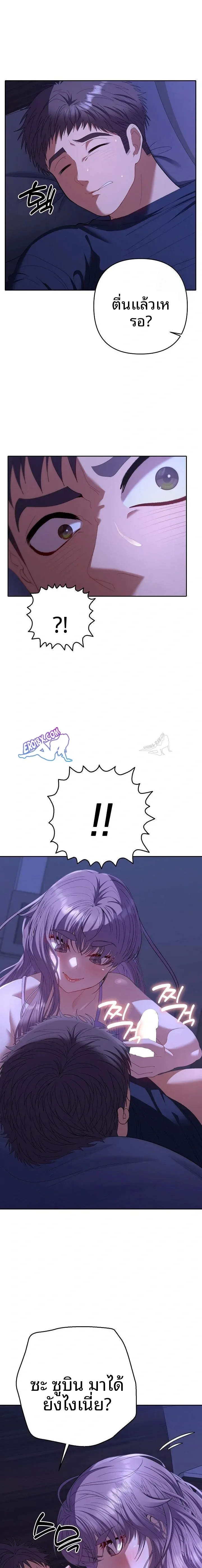 page-3