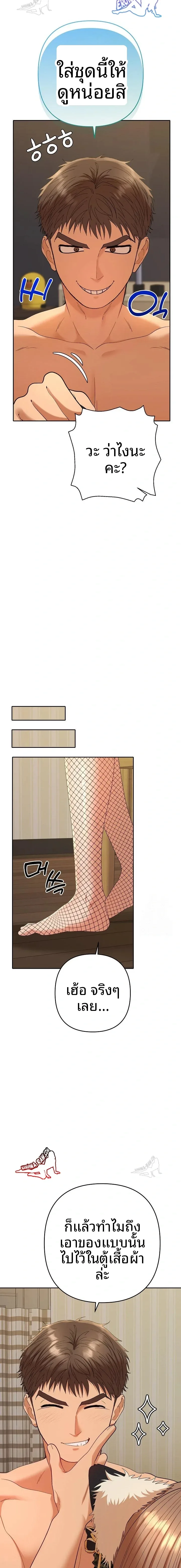 page-19