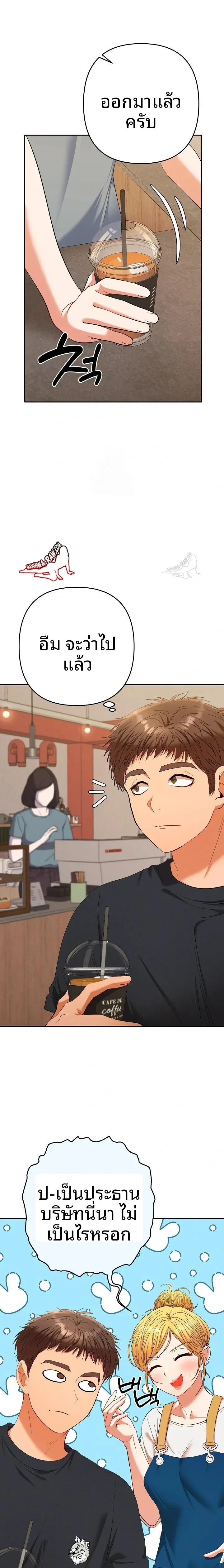 page-13