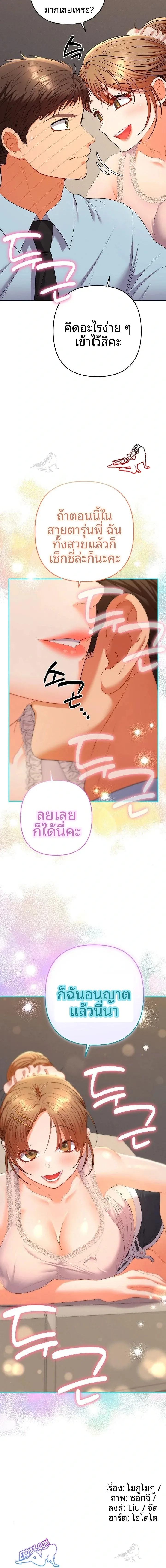 page-23