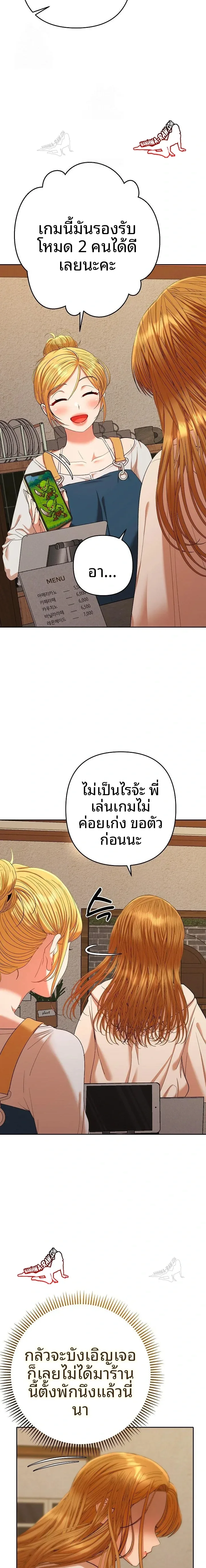 page-10