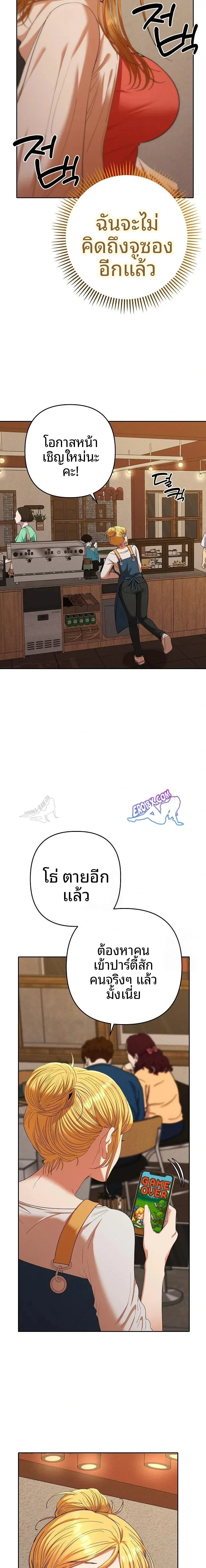 page-11