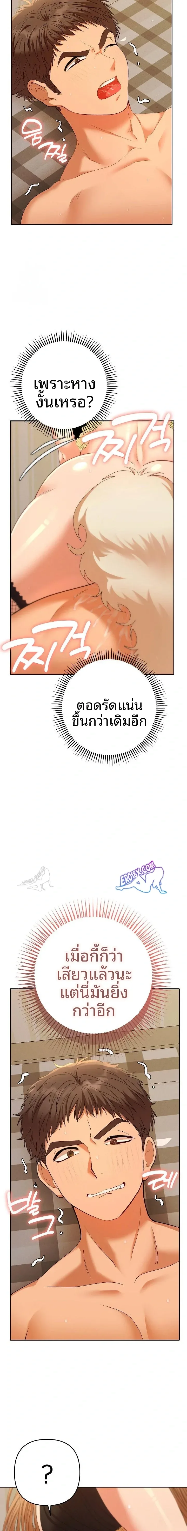 page-17