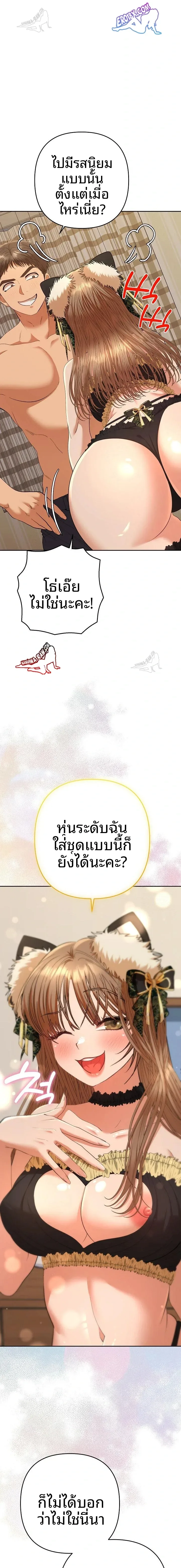page-21