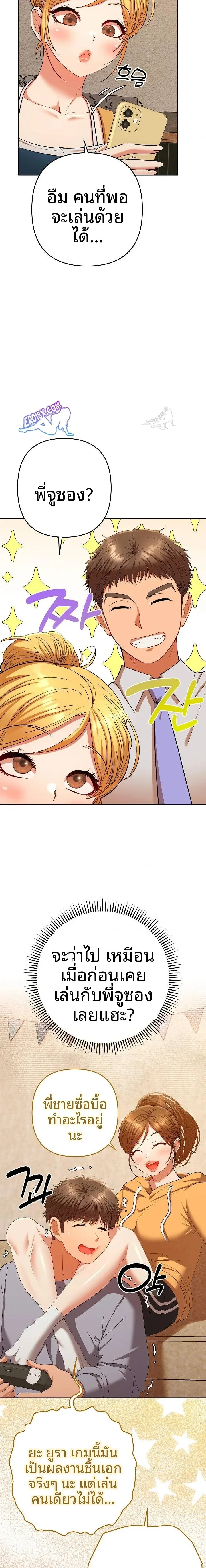 page-12
