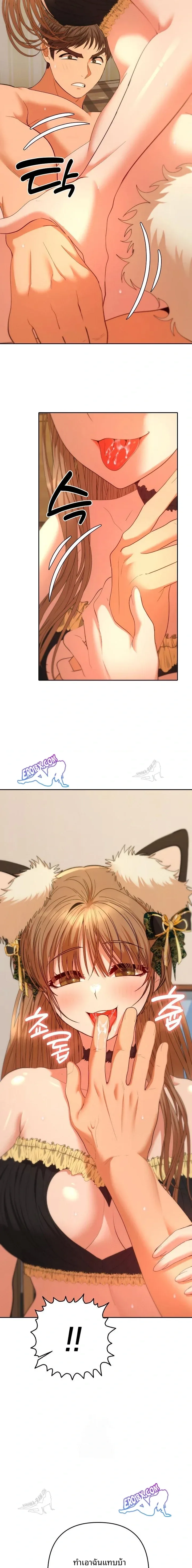 page-18