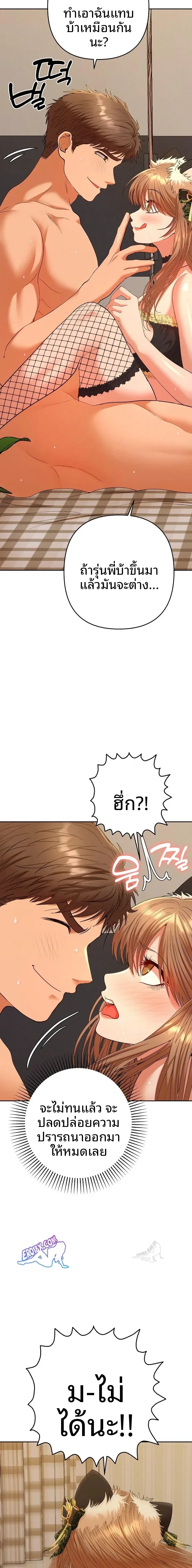 page-19