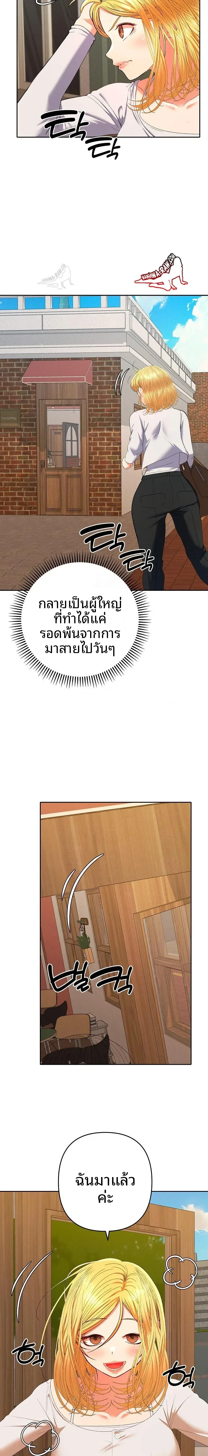 page-17