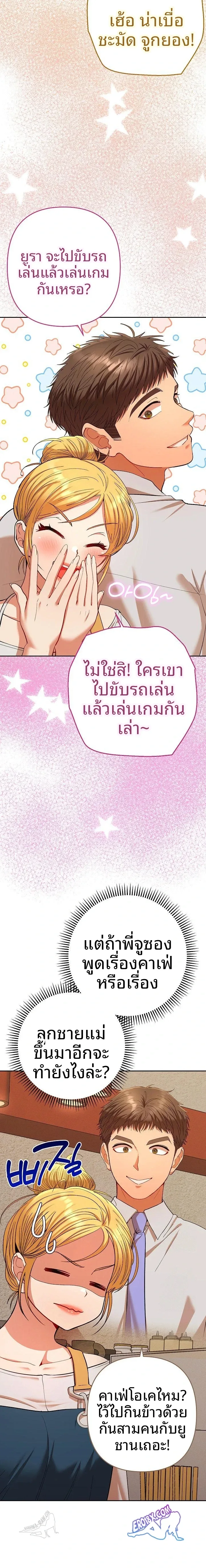 page-13