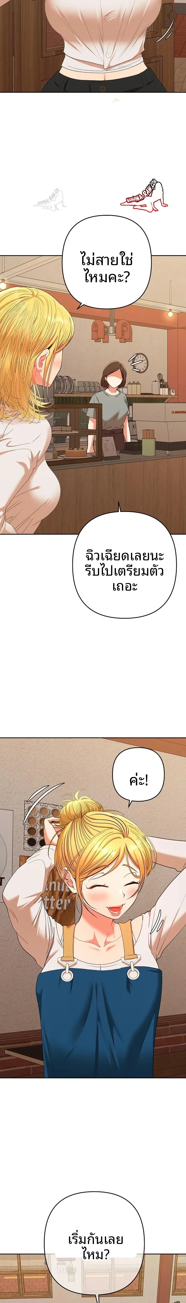page-18