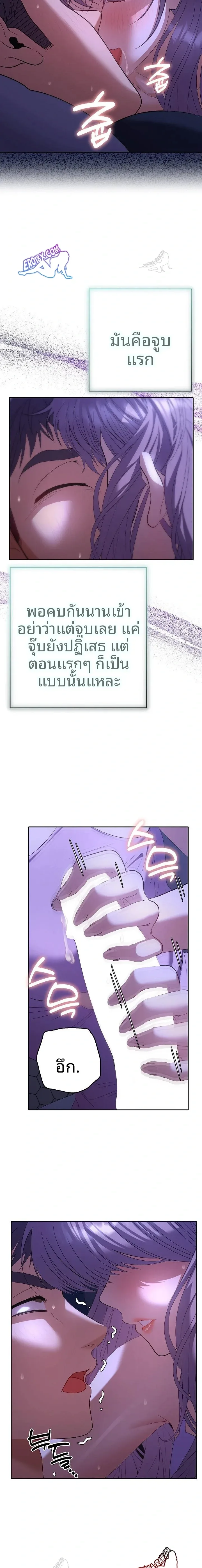 page-8