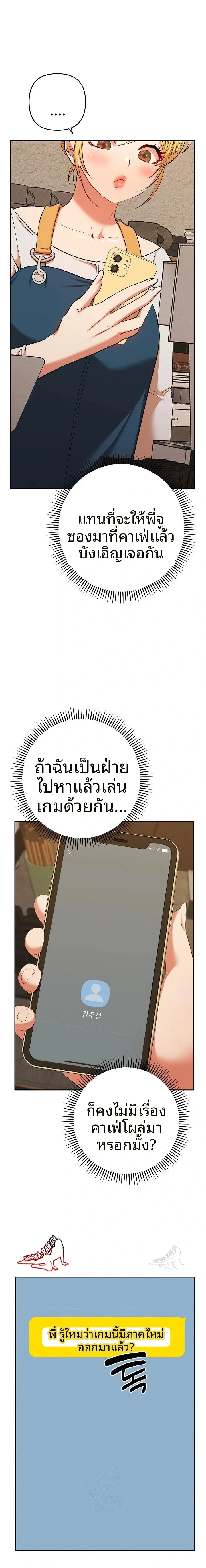 page-14
