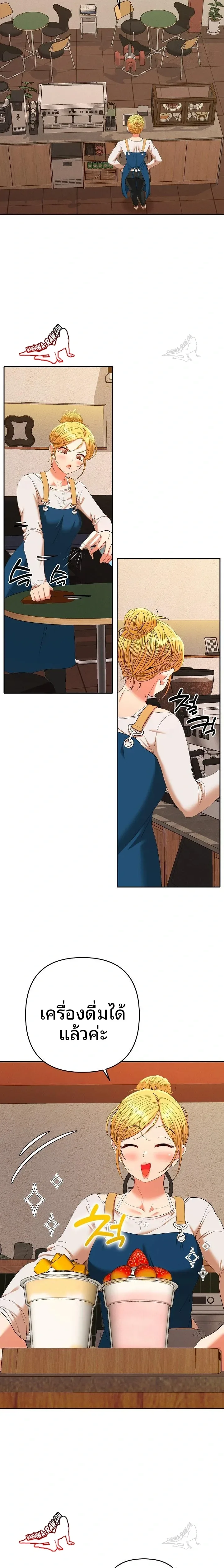 page-19