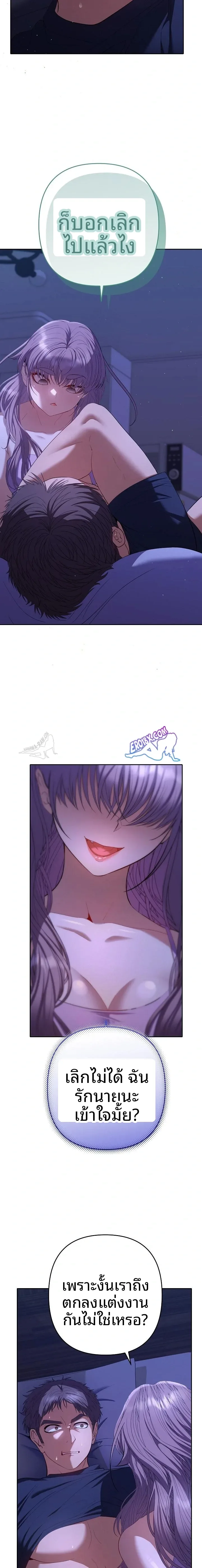 page-10