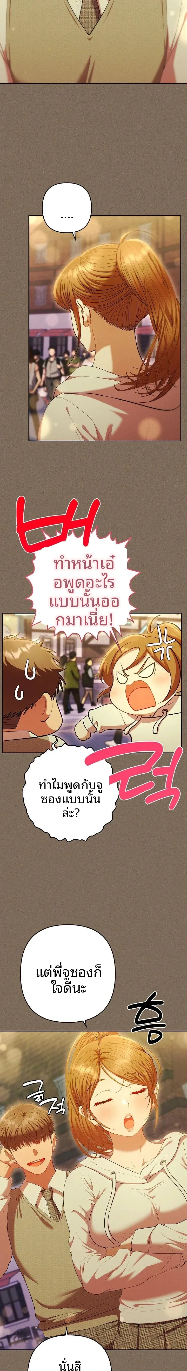 page-12