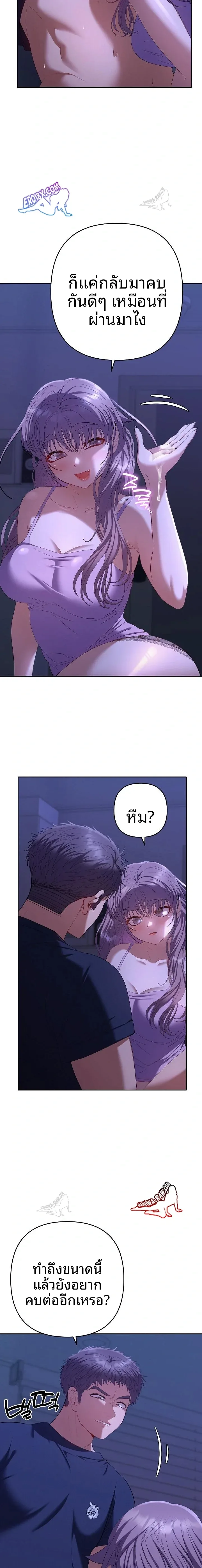 page-11
