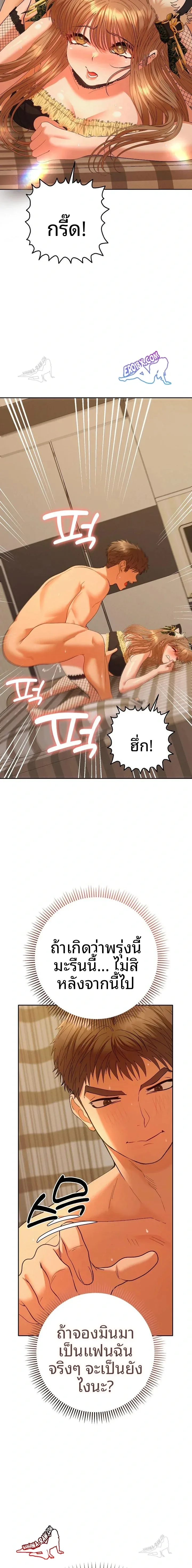 page-22