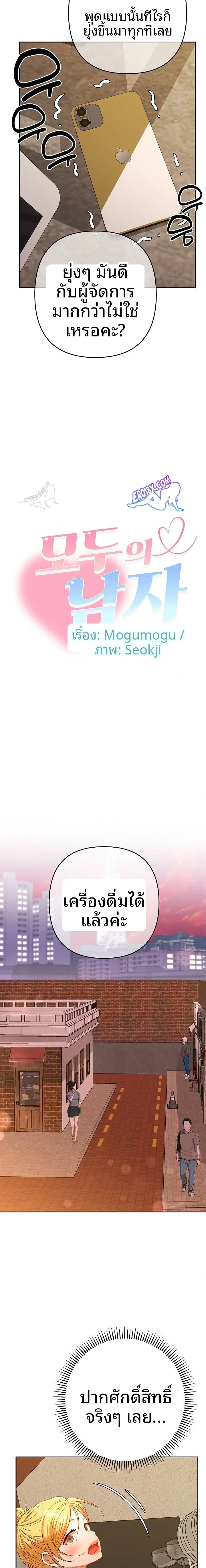 page-17
