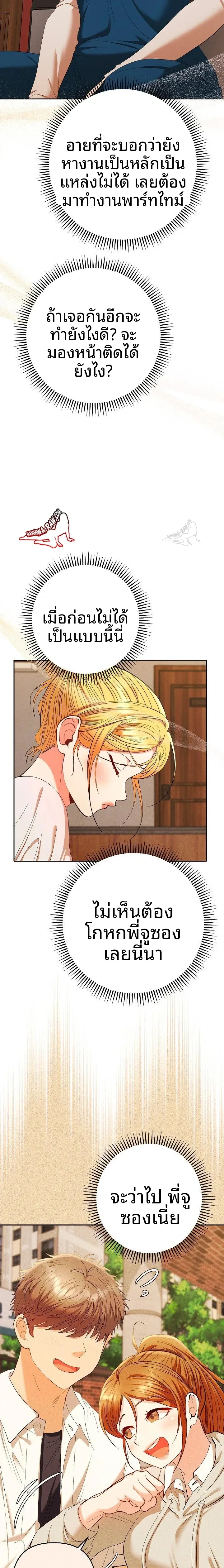page-21