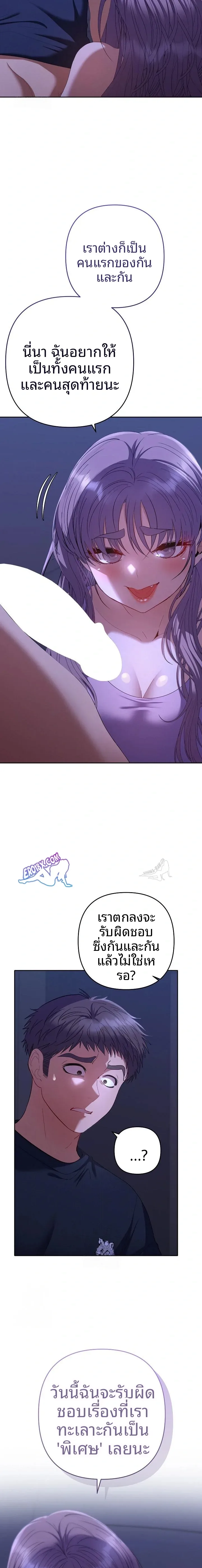 page-12