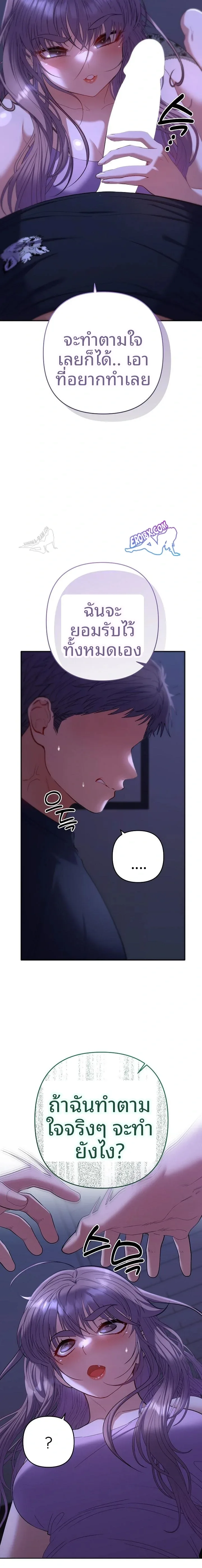page-13