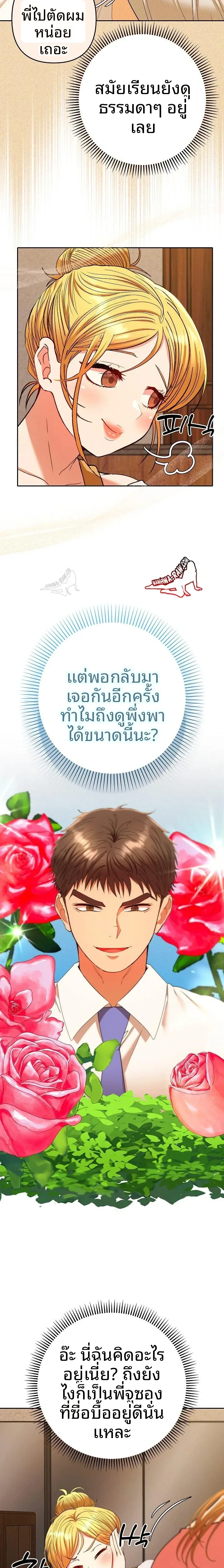 page-22
