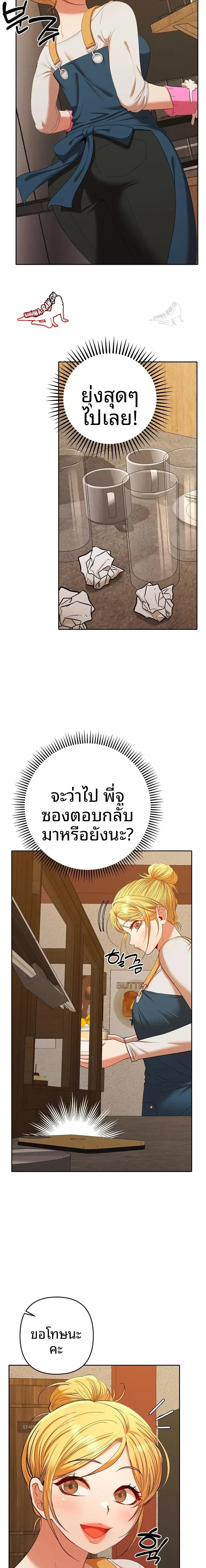 page-18
