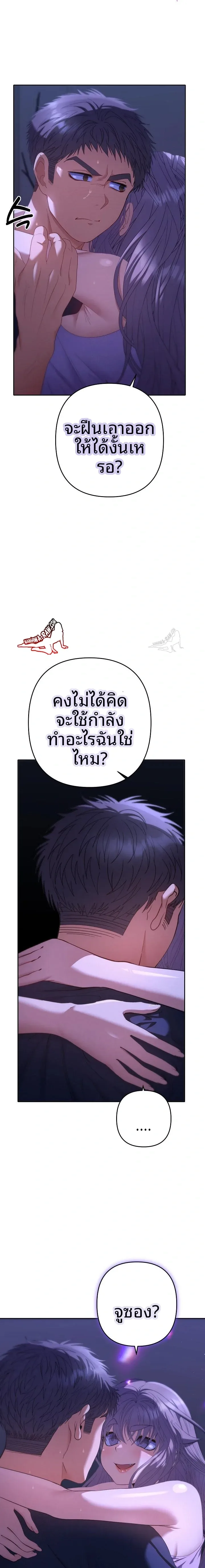 page-6