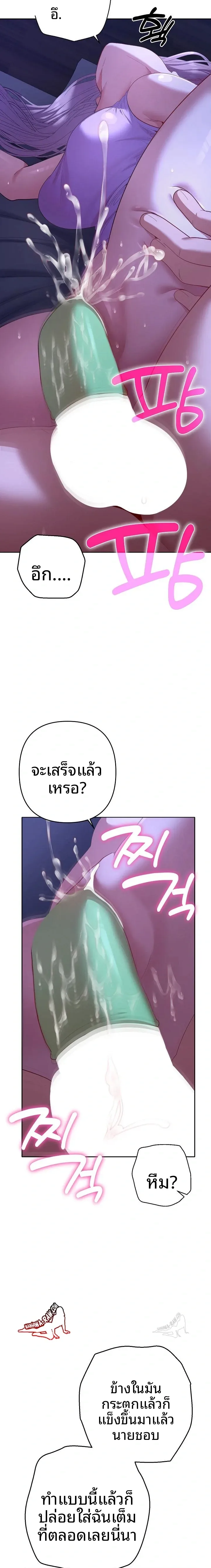 page-10