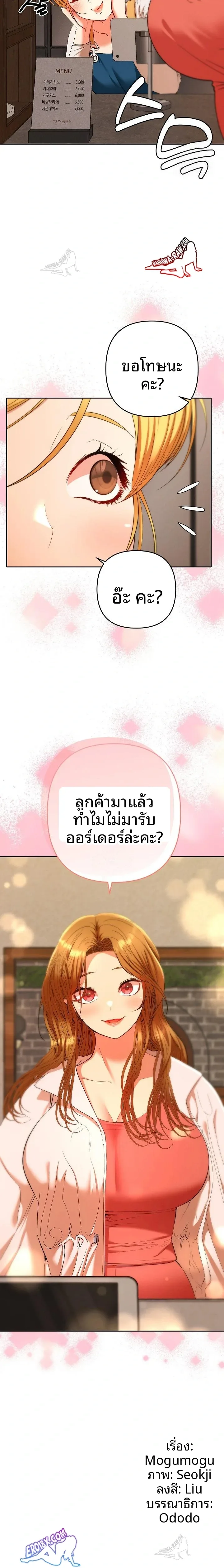 page-23