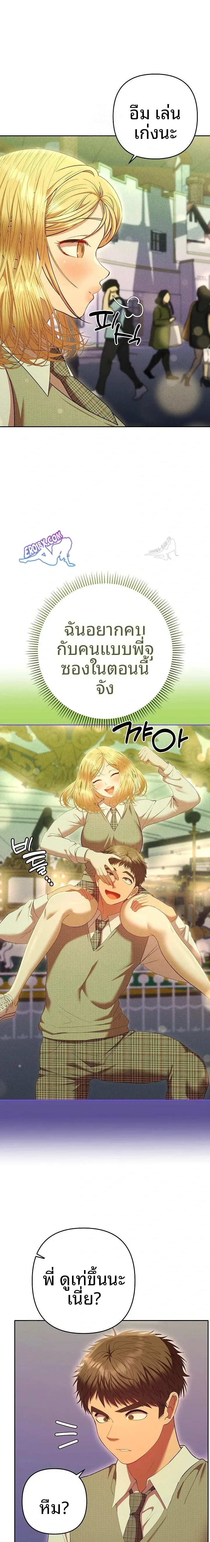 page-14